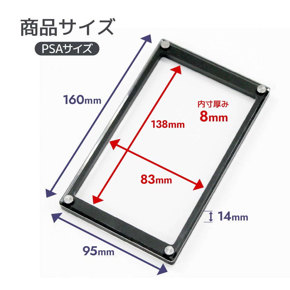 Amazon | The Case PREMIUM[PSAサイズ] | トレカ 通販